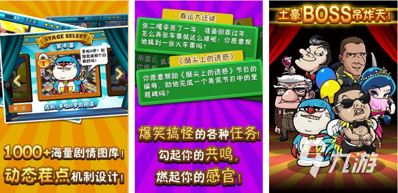 哪个找茬游戏最好玩