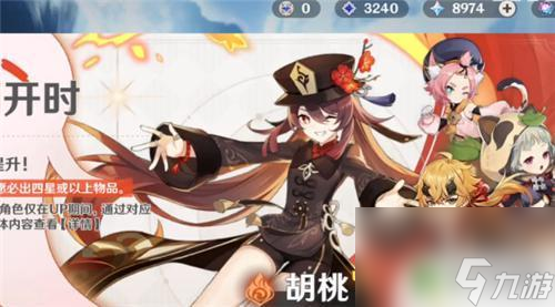 原神100抽多少原石