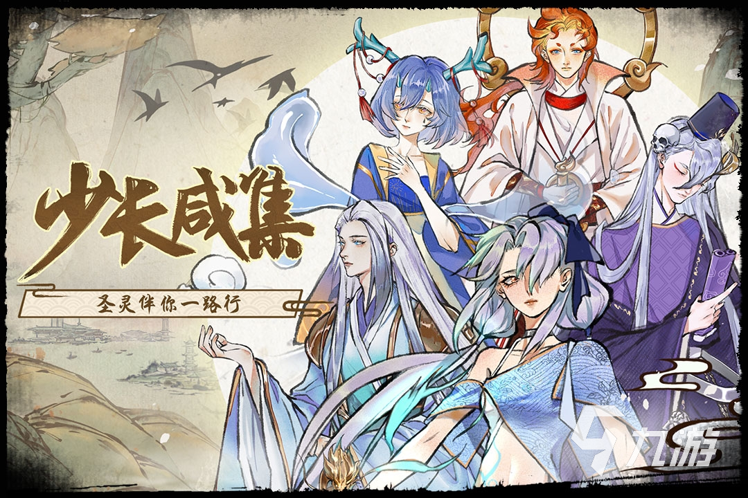 2022有什么好玩的修仙手游 修仙手游十大排行榜