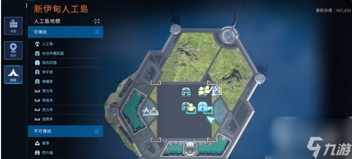 星球重启怎么去人工岛 星球重启去人工岛方法