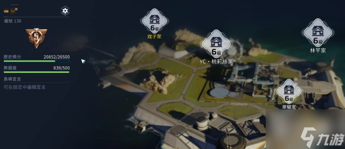 星球重启怎么去人工岛 星球重启去人工岛方法