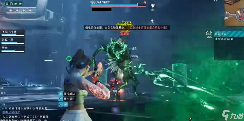 星球重启60关怎么过