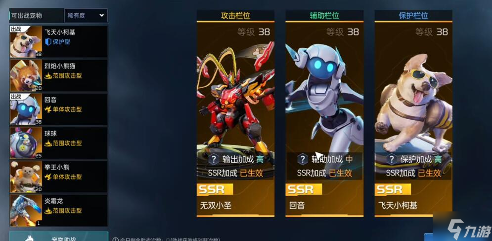 星球重启60关怎么过