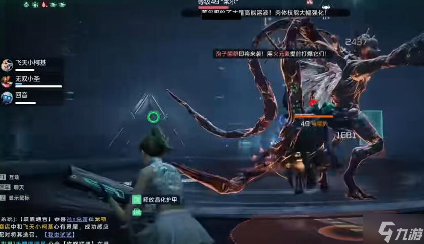 星球重启60关怎么过