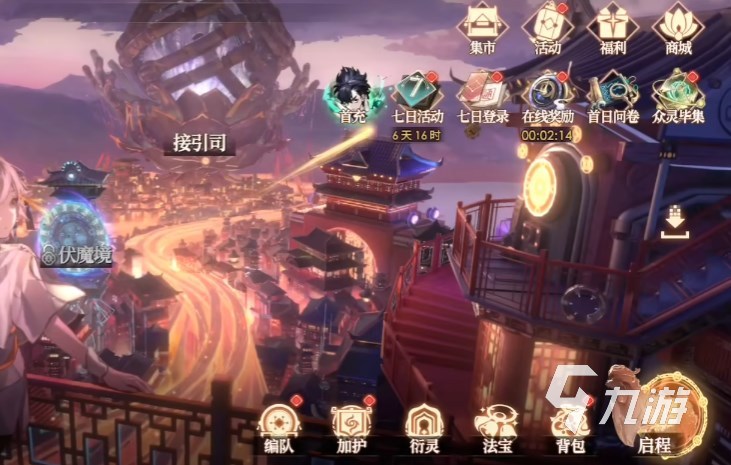 少年西游记2礼包码在哪里领 少年西游记2福利兑换码领取教程