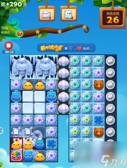 开心消消乐隐藏关290关怎么过？ （开心消消乐隐藏关）