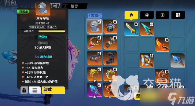 《火炬之光无限》魔力封印怎么办？魔力封印解决方法