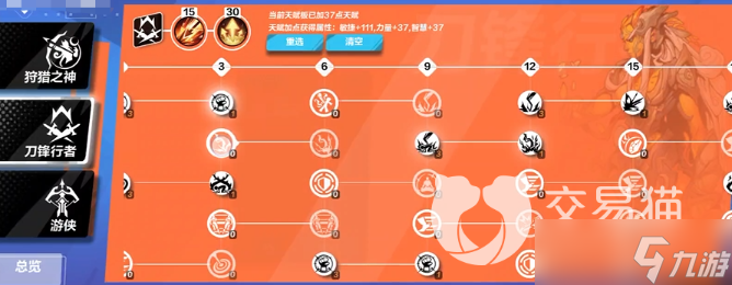 《火炬之光无限》魔力封印怎么办？魔力封印解决方法