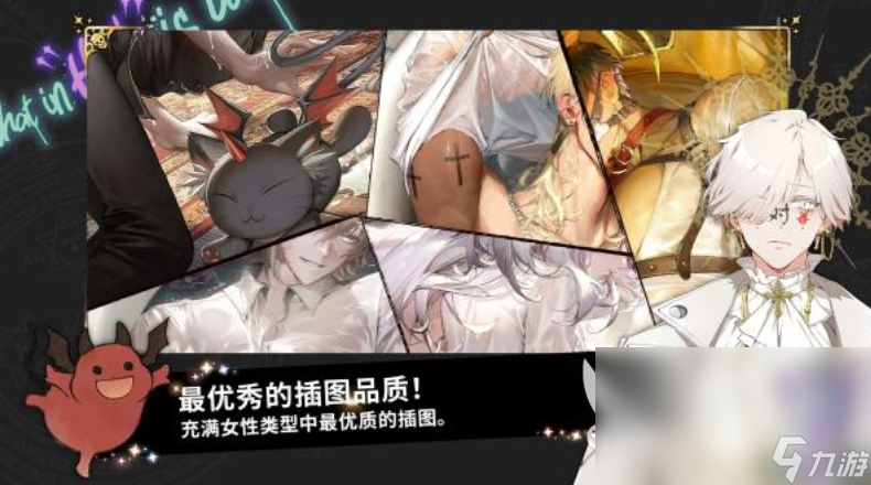 怎么下地狱有什么不好 地狱有什么不好下载地址一览