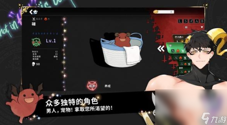 怎么下地狱有什么不好 地狱有什么不好下载地址一览