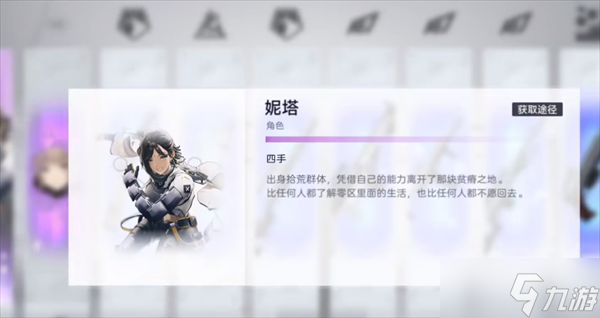 尘白禁区保底多少抽