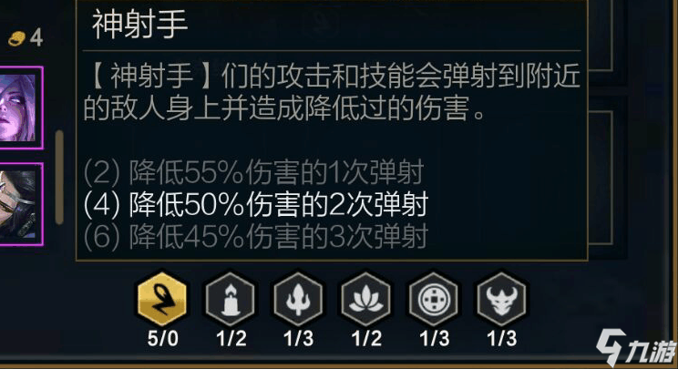 云顶之弈手游有哪些