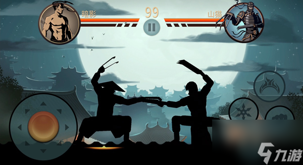 暗影格斗2幕府将军怎么打？ 暗影格斗2幕府将军通关攻略