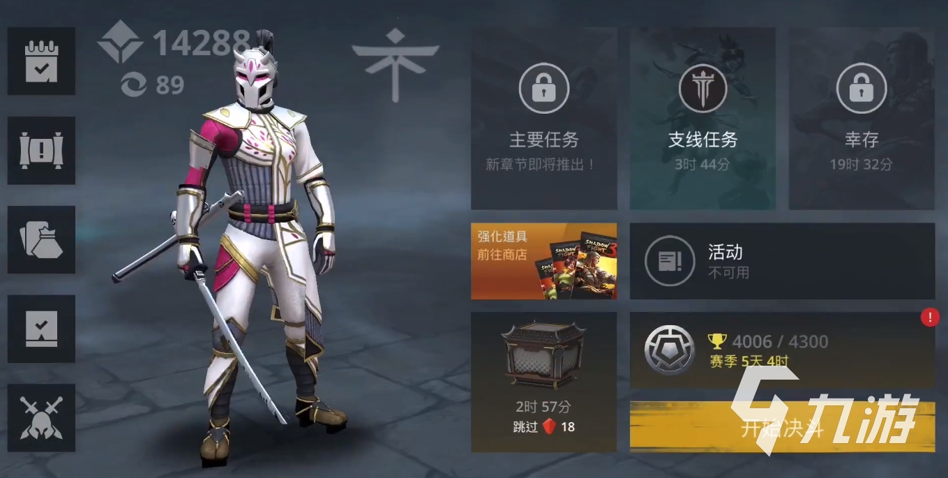 暗影格斗3决斗在哪