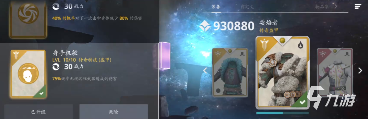 暗影格斗3决斗在哪 暗影格斗3怎样决斗