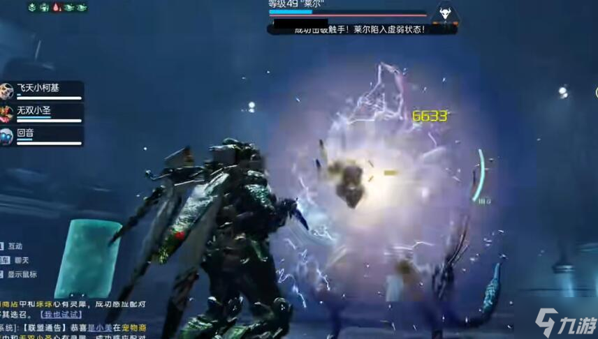 星球重启60关怎么过