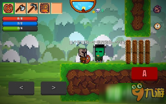 像素生存者2铜条怎么做 如何得到铜条攻略详解