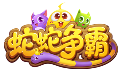 蛇蛇争霸如何成高手