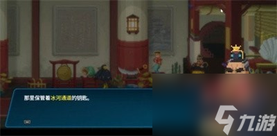 潜水员戴夫冰河地区怎么去