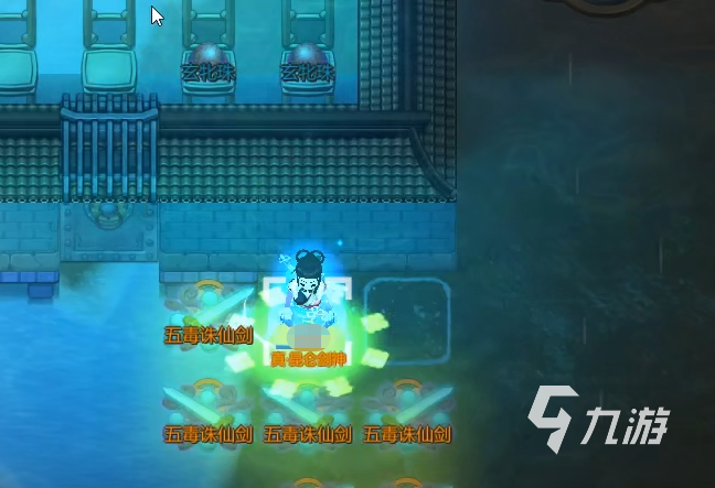 了不起的修仙模拟器诛仙剑如何获得 了不起的修仙模拟器诛仙剑介绍