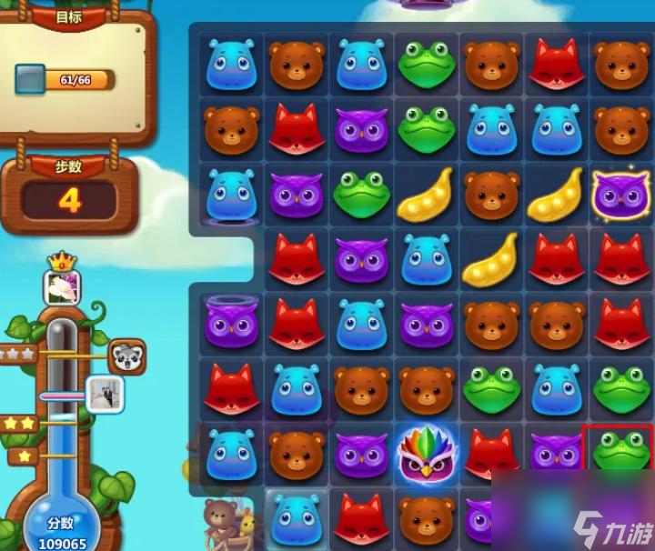 开心消消乐+167关隐藏关怎么过？