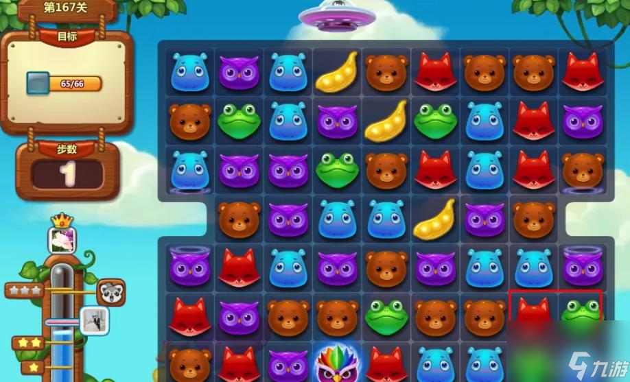 开心消消乐+167关隐藏关怎么过？
