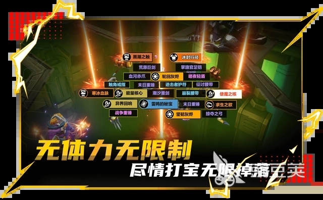 火炬之光无限去哪里下载 火炬之光无限下载方法介绍