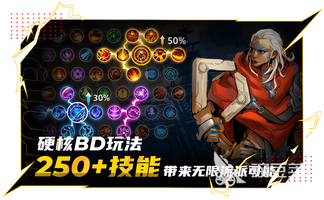 火炬之光无限去哪里下载 火炬之光无限下载方法介绍