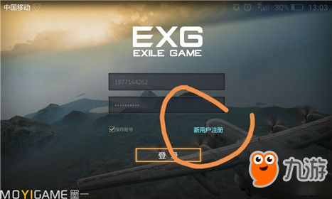 放逐游戏id是什么 放逐游戏ID在哪里