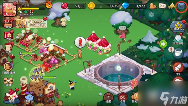 冲呀饼干人王国在哪里输入礼包码 冲呀饼干人王国输入礼包码方法