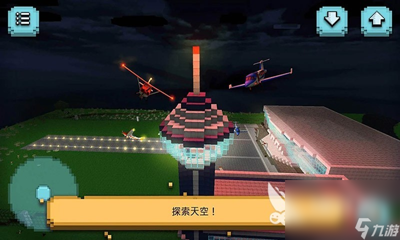 最真实的飞行模拟游戏有哪些 2023飞行游戏排行榜分享