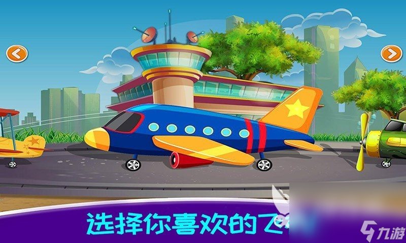 最真实的飞行模拟游戏有哪些 2023飞行游戏排行榜分享