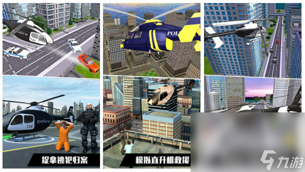 最真实的飞行模拟游戏有哪些 2023飞行游戏排行榜分享