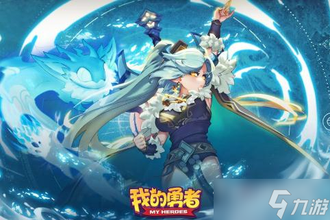 我的勇者圣剑怎么获得