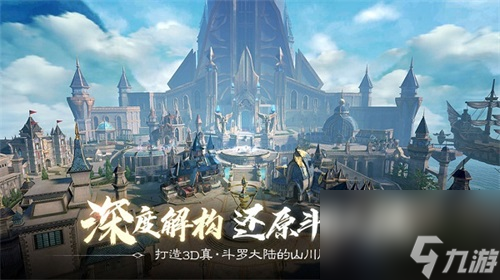 斗罗大陆2绝世唐门哪个武魂厉害