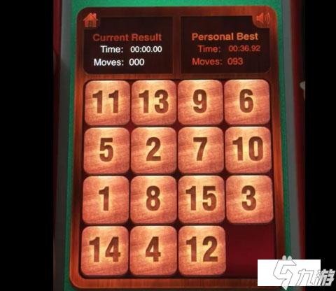 数字华容道怎么玩法