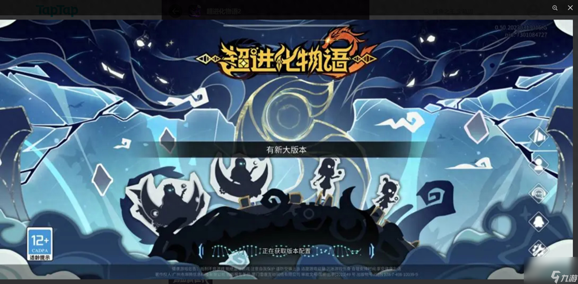 超进化物语2主角怎么选择-超进化物语2主角选择推荐