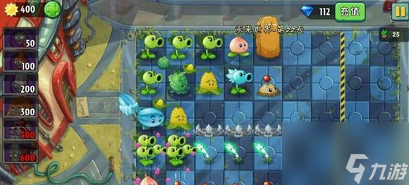 植物大战僵尸未来22关怎么过