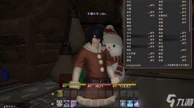 最终幻想ff14怎么转职?转职怎么搭配「2023推荐」