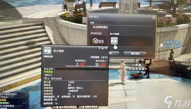 最终幻想ff14怎么转职?转职怎么搭配「2023推荐」