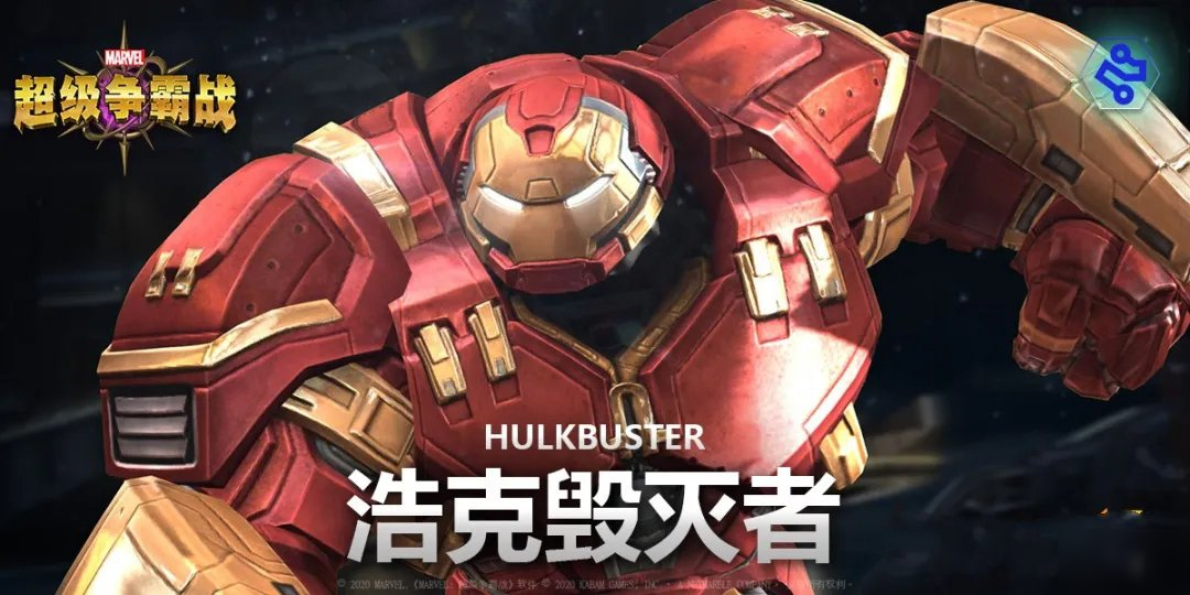 漫威超级争霸战浩克毁灭者怎么玩?浩克毁灭者使用攻略