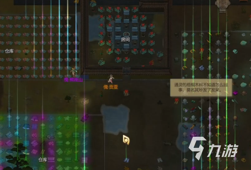 了不起的修仙模拟器魂闭锁有什么用 了不起的修仙模拟器魂闭锁作用说明