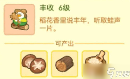 肥鹅健身房包可以点几下