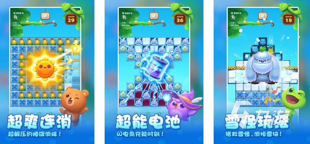 有什么好玩的消除游戏