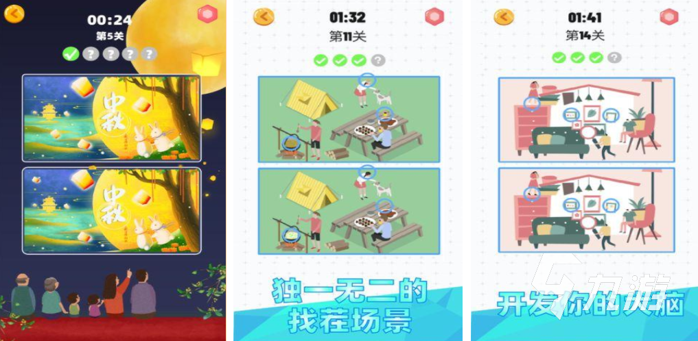 类似街机找茬游戏叫什么名 2023有趣的找茬游戏排行榜