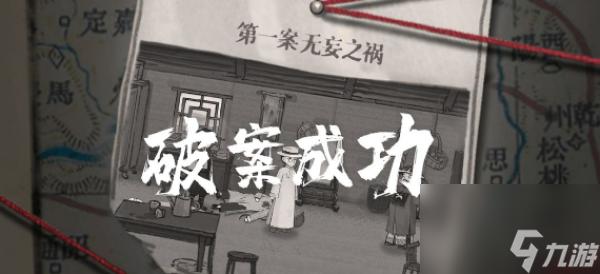 山河旅探2什么时候出