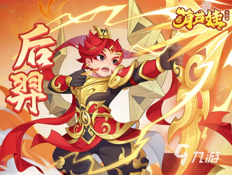 葫芦娃大作战哪个英雄最厉害 葫芦娃大作战哪个英雄好