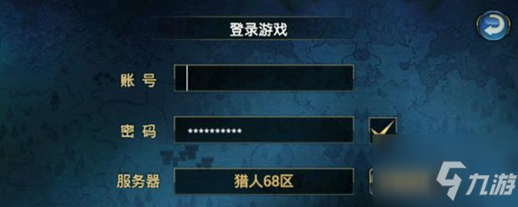 时空猎人怎么看以前玩的区