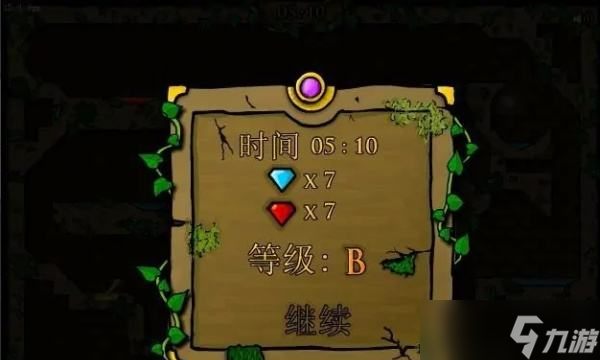 森林冰火人3怎么过第9关 第9关通关方法介绍