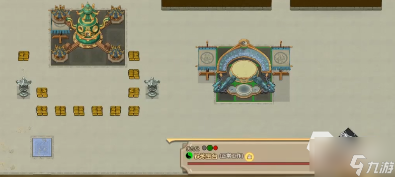 了不起的修仙模拟器炼宝怎么玩 了不起的修仙模拟器炼宝攻略